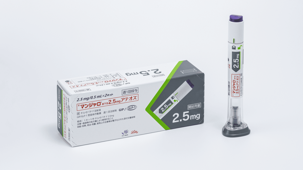 マンジャロ2.5mg