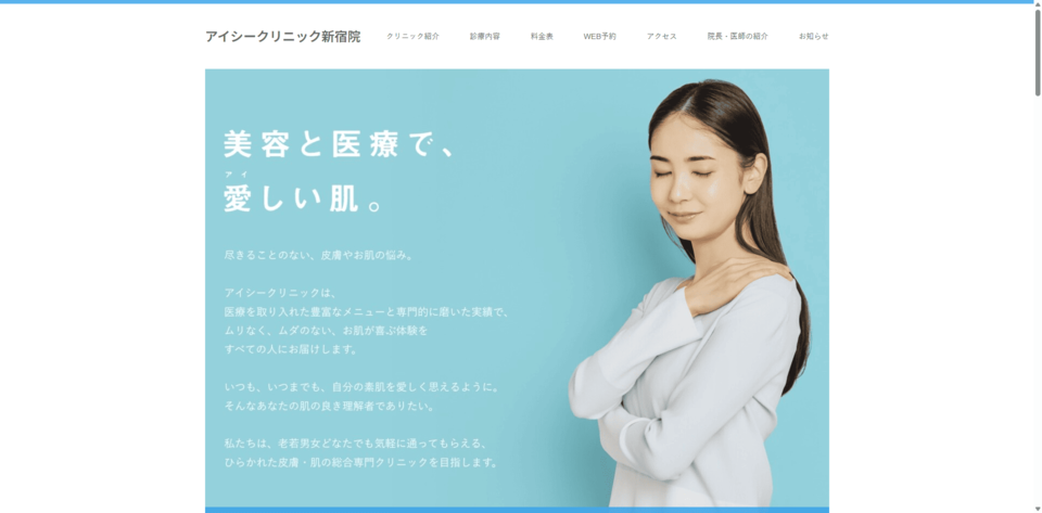 マンジャロ 新宿 安い