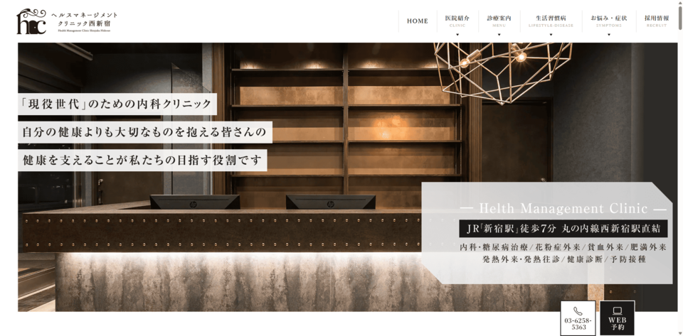 マンジャロ 新宿 安い