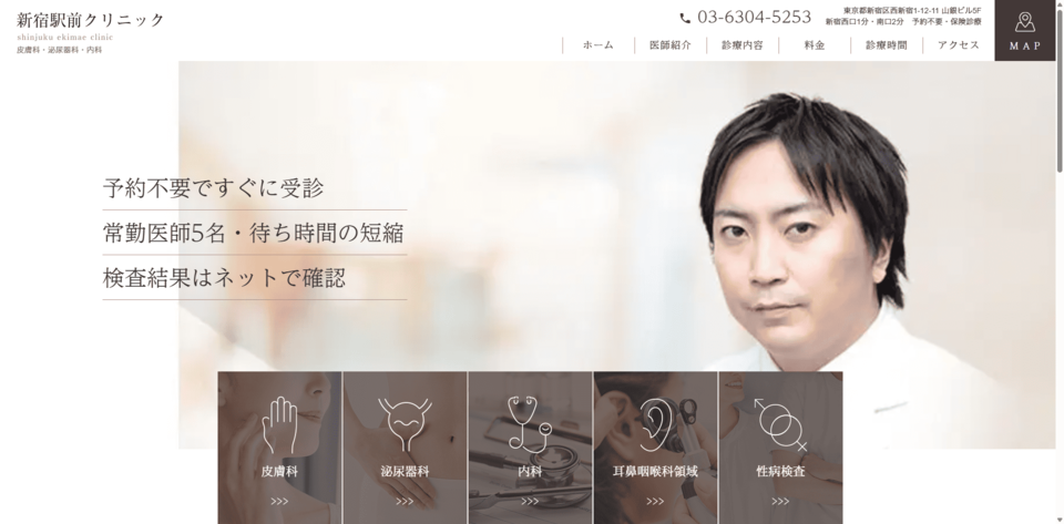 マンジャロ 新宿 安い