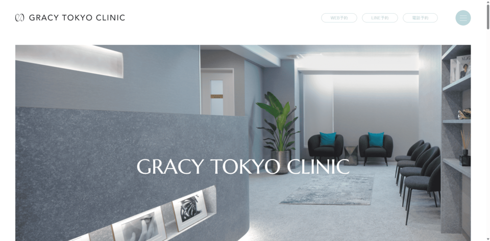 マンジャロ 渋谷 安い