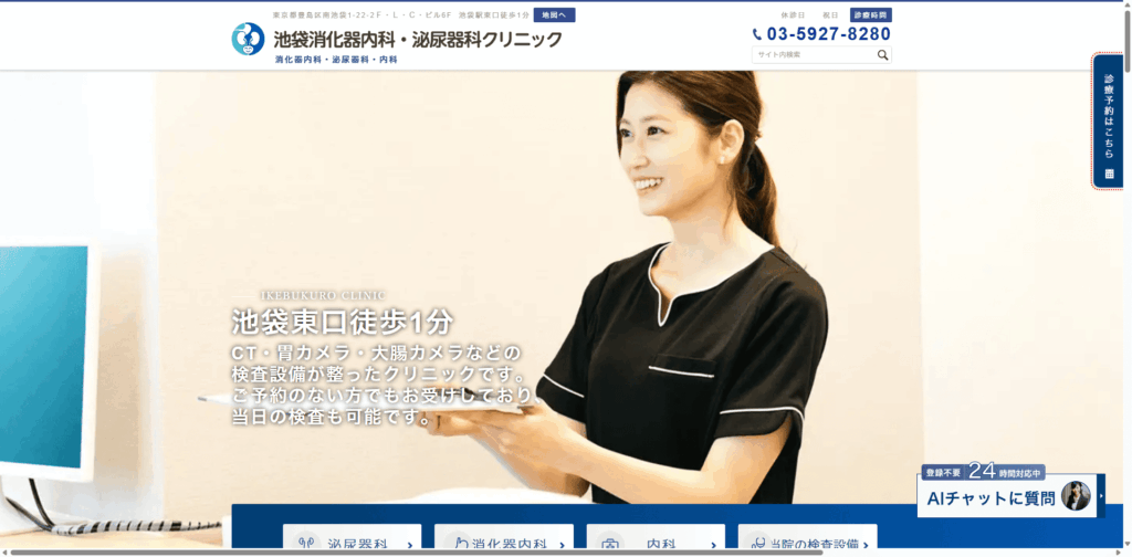 マンジャロ 池袋 安い