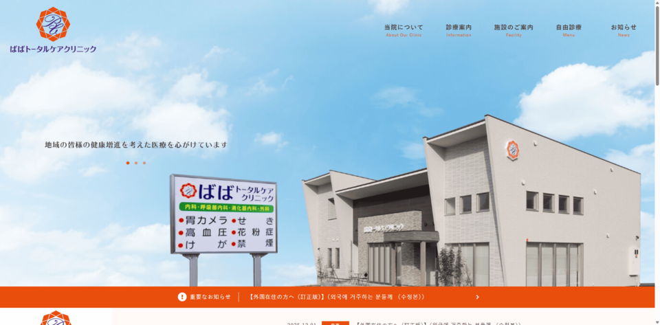 マンジャロ 福岡 安い