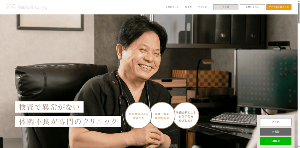 マンジャロ 福岡 安い