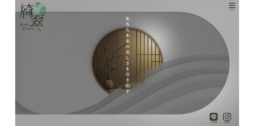 マンジャロ 札幌 安い