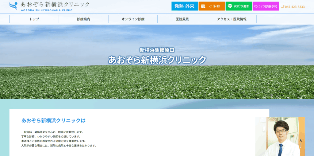 マンジャロ 横浜 安い