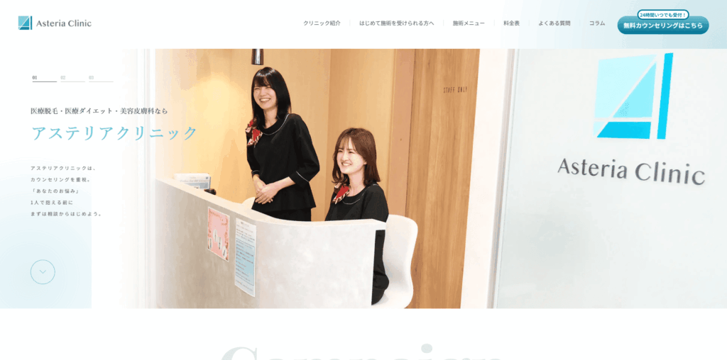 マンジャロ 札幌 安い