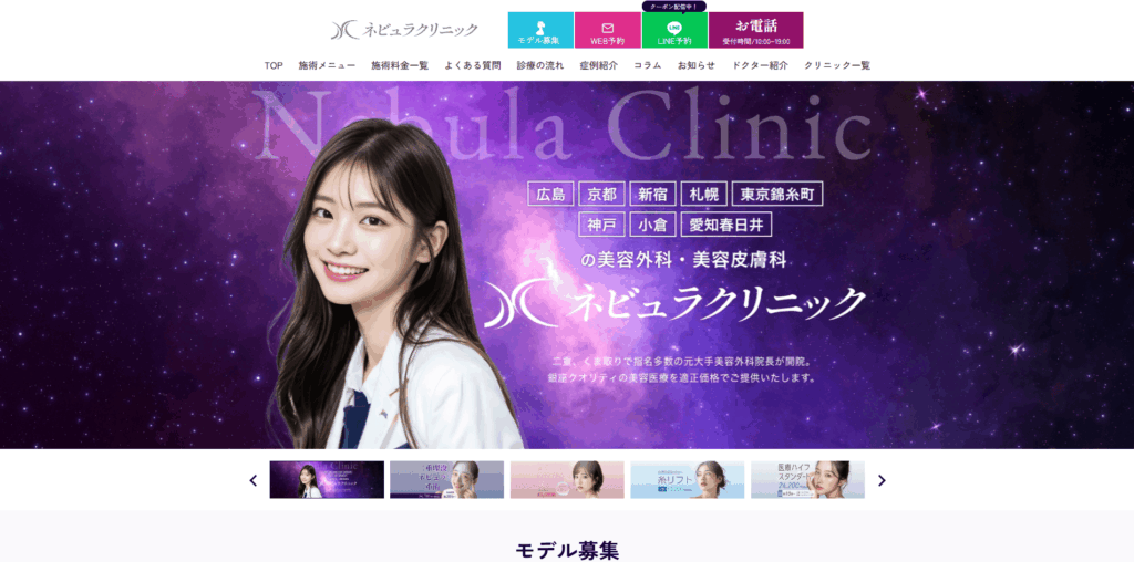 マンジャロ 札幌 安い