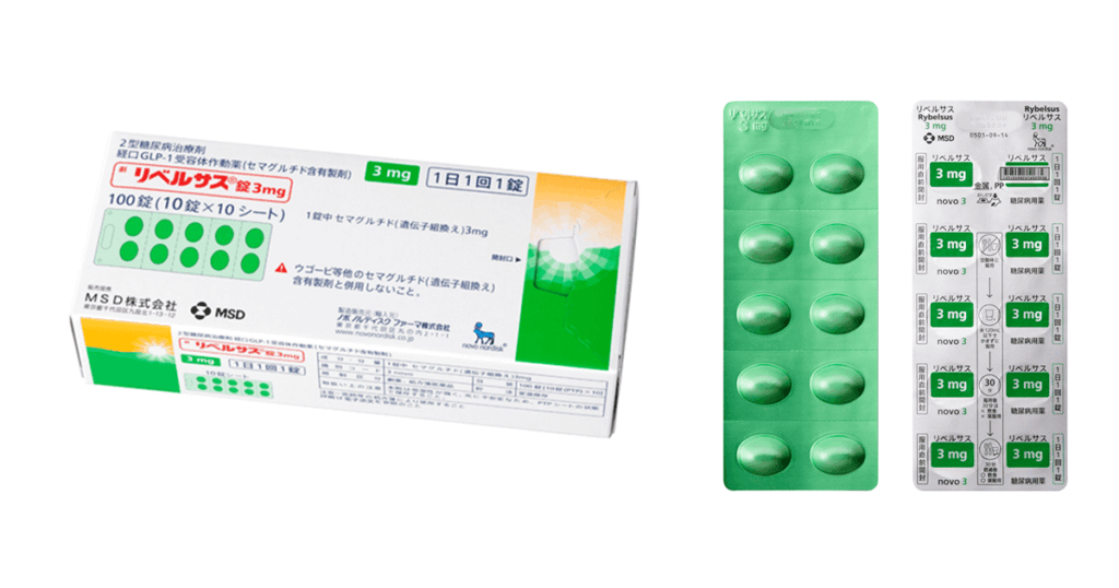 マンジャロ 併用