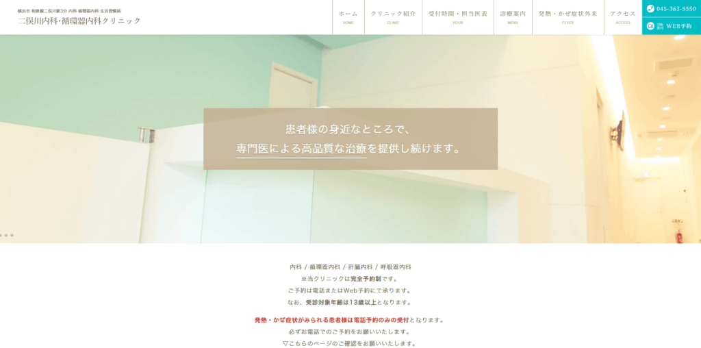 マンジャロ 横浜 安い