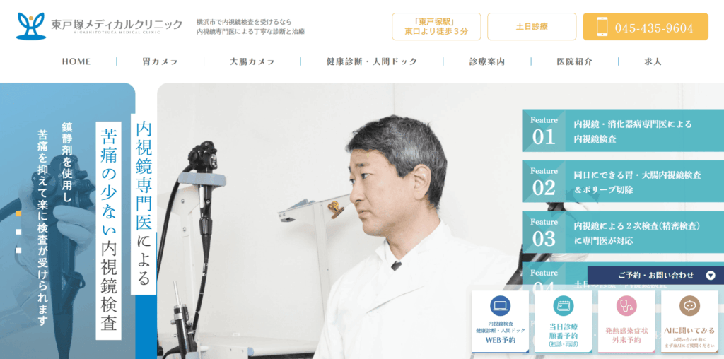 マンジャロ 横浜 安い