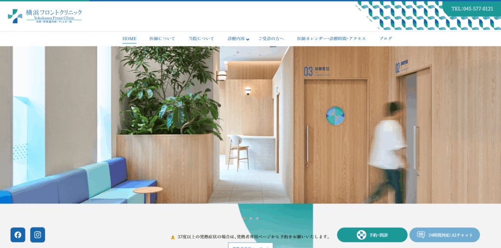 マンジャロ 横浜 安い