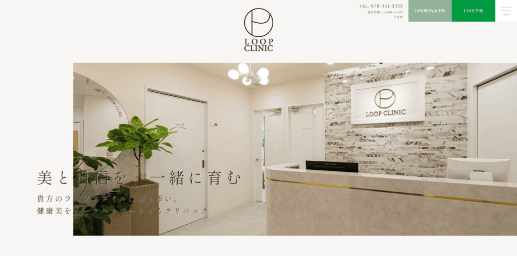 マンジャロ 神戸 安い