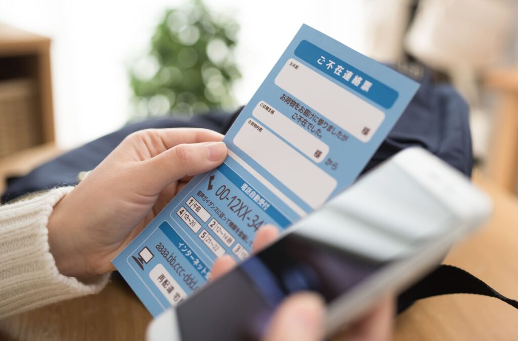 マンジャロ　クール便