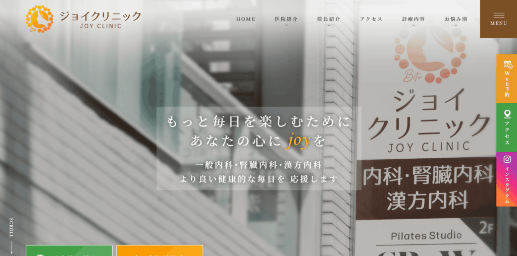 マンジャロ 神戸 安い