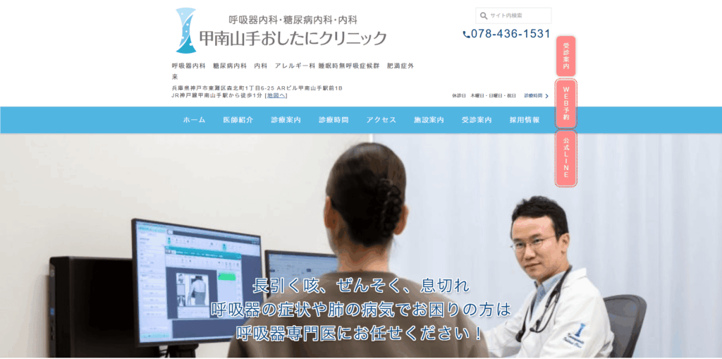 マンジャロ 神戸 安い