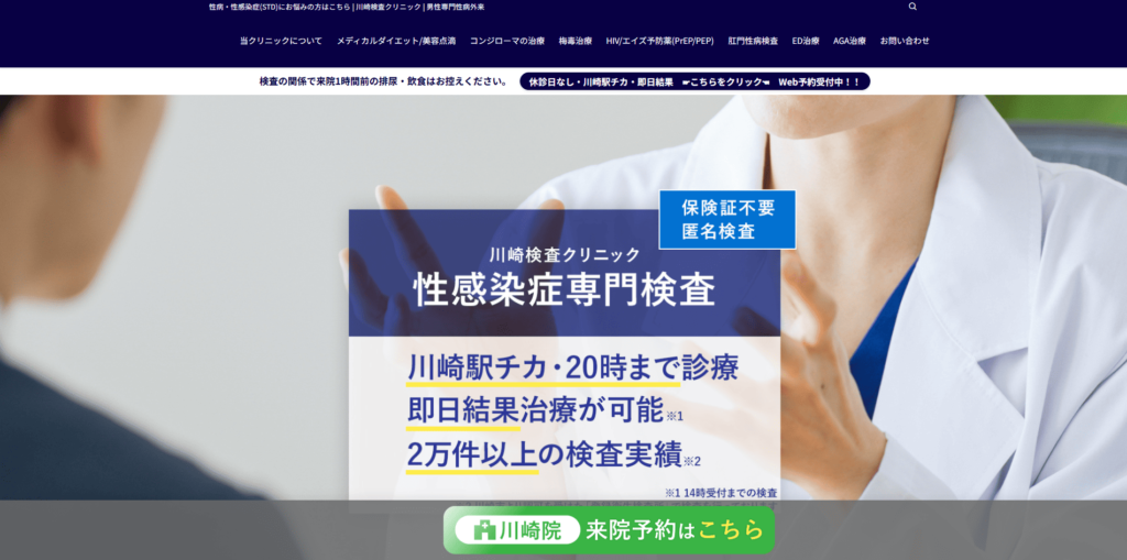 マンジャロ 神奈川 安い